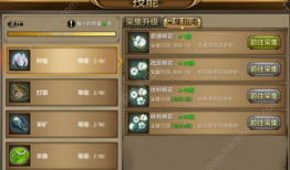 天龙八部手游直播91版,重温经典，再现江湖传奇