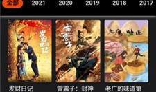 A级视频网站,引领潮流的视听盛宴