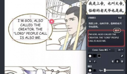 漫画肉翻,趣味横生的视觉盛宴